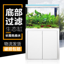 Sensen living room large fish tank bottom filter ecological goldfish tank glass medium under filter water free water aquarium