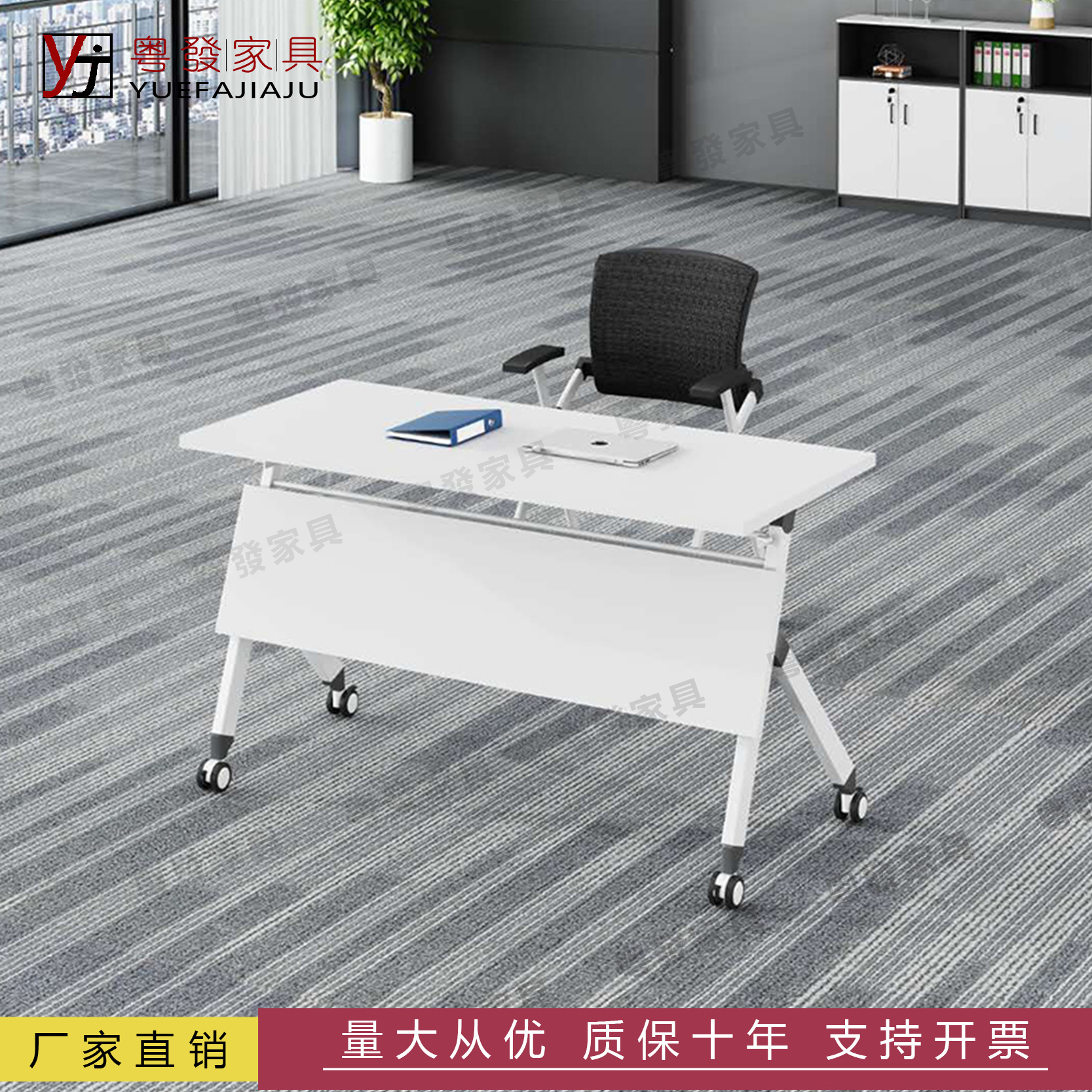 Folding Training Table Meeting Table Simple Modern Flip Roll Roll Roll Roll Roll Mobile Splicing Combination Double-Room Desk