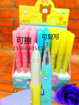 Magic pen erasable pure blue ink magic liquid ink pen character primary school students with double-headed