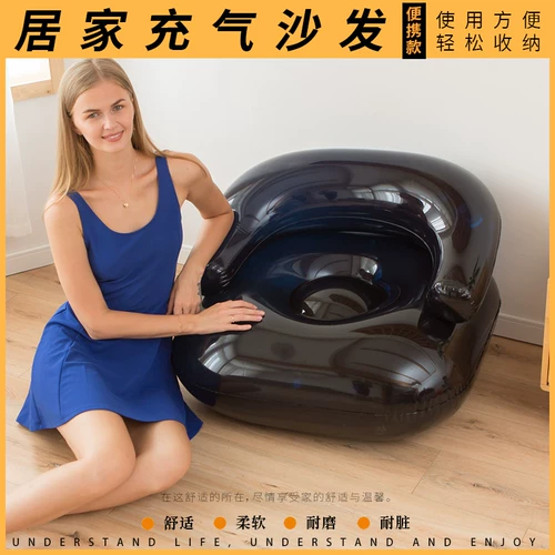 Надувной портативный дорожный диван с подлокотником, новая коллекция, подарок на день рождения