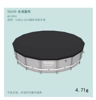 4,88 млн. Гайбу (58249) 4,71 г