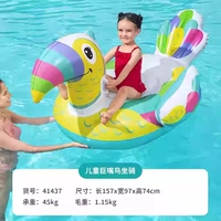 Гора Токана (41437