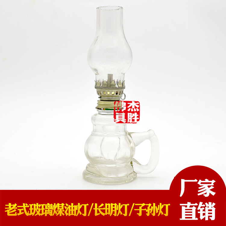 Retro glass oil lamp worship God for Buddha lamp old-fashioned ghee kerosene glass lamp fire head lamp lamp shade oil core accessories