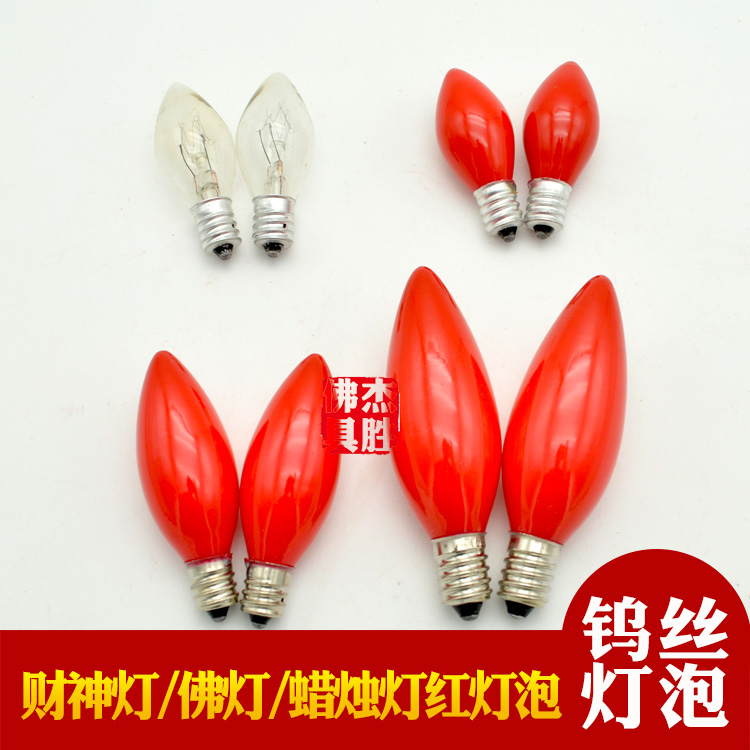 Red bulb screw E12 E14 for Buddha candlestick for the light candlestick to the light bulb glass