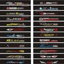 Car GM front gear car stickers flower sports change decoration reflective front and rear windshield personality decoration stickers