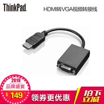 Lenovo Thinkpad HDMI to VGA HD Cable Converter X1 X13 X280 X390 T14