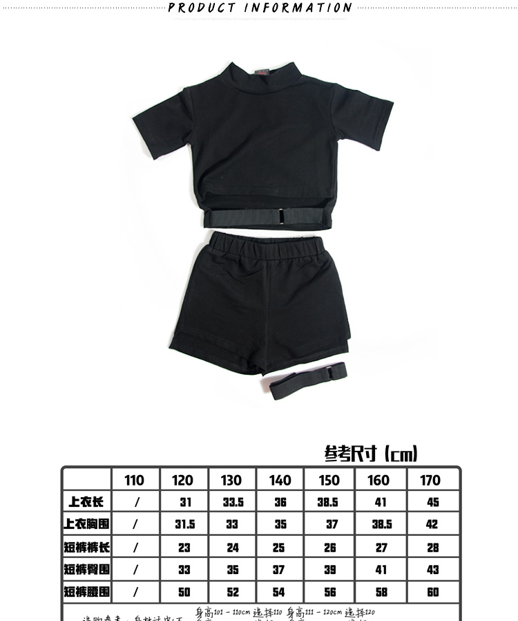Vũ trường Xi trẻ em mới jazz đen phù hợp với trang phục cotton Hàn Quốc nhảy hiphop thiết lập điệu nhảy cô gái Hàn Quốc thời trang trẻ em nam