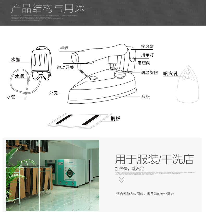 bàn ủi hơi nước cầm tay panasonic Trái tim sắt đỏ điện gia dụng chai sắt công suất cao hơi nước sắt cũ quần áo giặt khô sắt công nghiệp - Điện sắt bàn ủi hơi nước loại nào tốt