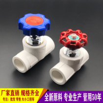 ppr valve lift stop valve 4 minutes 6 minutes 1 inch 20 25 32 50 6375 water pipe switch ball valve accessories