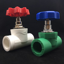 Ppr valve lift switch 20 25 32 40 50 63 75 90 110 globe valve water pipe valve