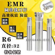 White cutter EMRW round nose milling cutter bar plane milling cutter bar EMRW 6R-32-40-150