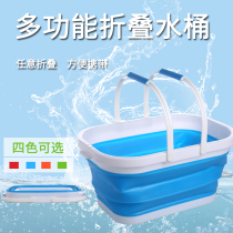 Housekeeping cleaning special bucket home appliance cleaning travel car wash square large capacity folding plastic bucket silicone bucket