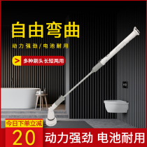 Electric cleaning brush multifunctional wireless floor household floor brush tile gap bathroom artifact toilet brush