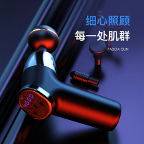 Massage gun fitness muscle relaxer massager electric lithium battery fascia gun mini portable fascia massage gun