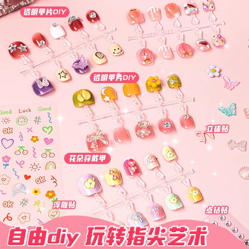 Children's Nail Art Set for Girls, Princess Nail Art Toys, Full Set of Nail Stickers, Handmade DIY Birthday Gift for 6-Year-Olds