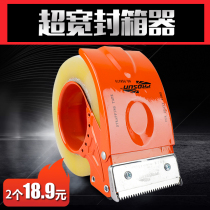  Transparent tape cutter Taobao baler sealing device Tape machine Tape sealing device Available 7 8cm tape