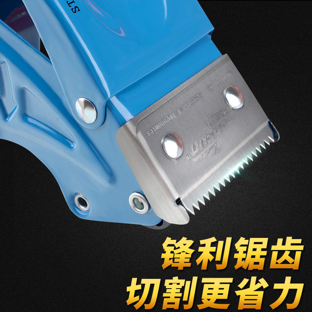 Metal automatic large and small transparent wide tape cutter express packaging artifact tape machine handheld baler