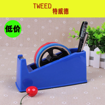 Desktop Tape Holder Tape Table Tape Cutter Large Tape Cutter Available 2 cm wide tape