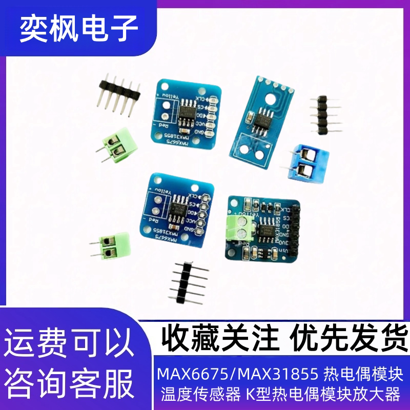 Max6675/Max31855 Thermocouple Module Temperature Sensor K-Type Thermocouple Module Amplifier