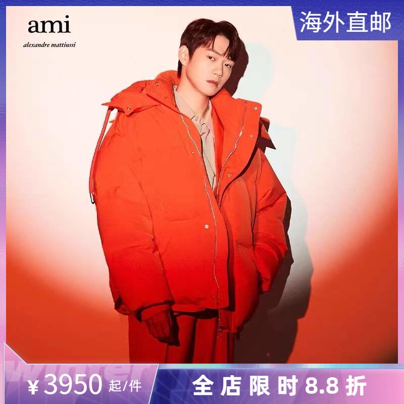 Ami Paris 21 Limited Autumn Winter New Letters Printed Down down clothes Men and women Thickened Warm Coat