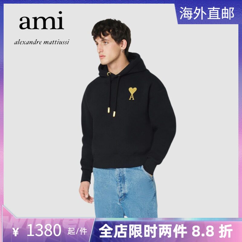 Ami Paris 21 new Christmas limited gold silk love hoodie men's and women's casual loose sweater