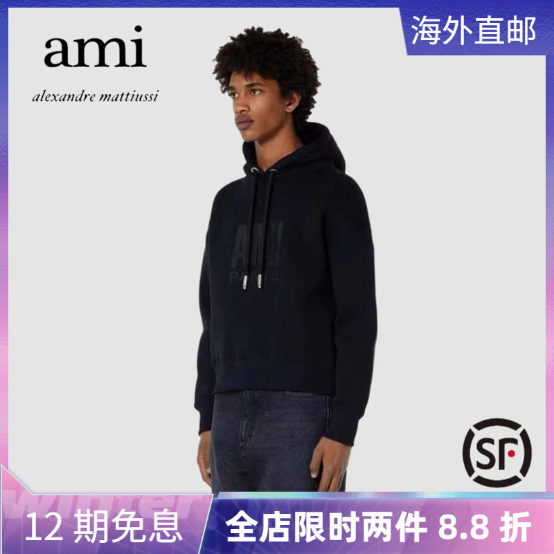Ami Paris 2021 new adhesive slurries printed with hooded sweatshirt male and female pure colour sleeve head loose casual jacket