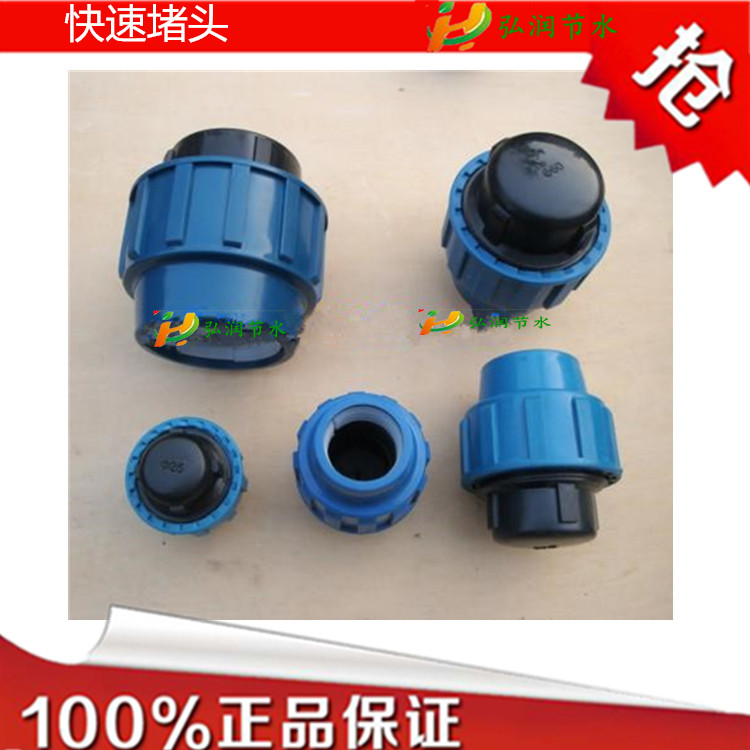 Water - saving irrigation - new material external tube pipe drip irrigation micro - spray gardening plug