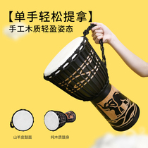 Childrens African drum kindergarten 8 inch 10 inch 12 inch wooden sheepskin drummer drummer beat drum musical instrument beginner name sound