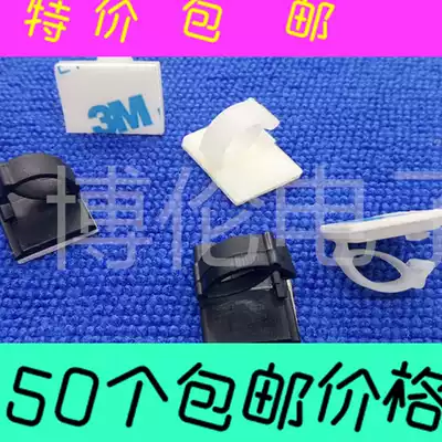 Adhesive wire fixing buckle data cable driving recorder fixing wire clip