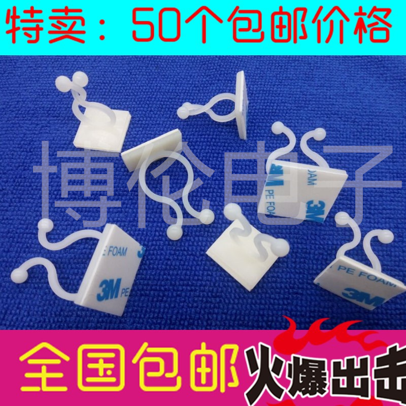 Promotional sticky wire button wire ring KL-1-2-3-4-5 wire finishing wire buckle wire seat 50