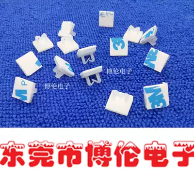 Adhesive wire fixing seat small 3m glue fixed small wire fixing clip holder wire charging cable fixing buckle