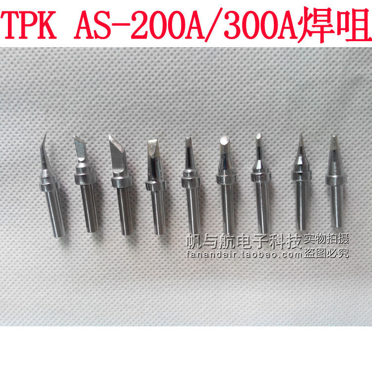 AS-200A 300A welding station soldering iron head high frequency lead-free soldering tip