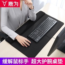 Mouse pad female ins Wind super large wrist sports boys game increased lock Edge 3d chest personality creative table pad