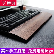 Mechanical keyboard wooden hand rest wrist pad hand support Mouse wrist support 87 solid wood Palm holder ikbc wooden support wooden support wooden support k2