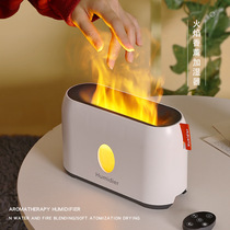 Nordic Euromu Flame Humidifiers Large Mist Aroma Lavender Muted Small Fire Companion Emulation Fire Fry Bedroom Living Room Ambience Light