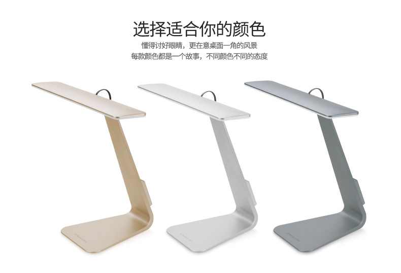 Lampe USB - Ref 373801 Image 13
