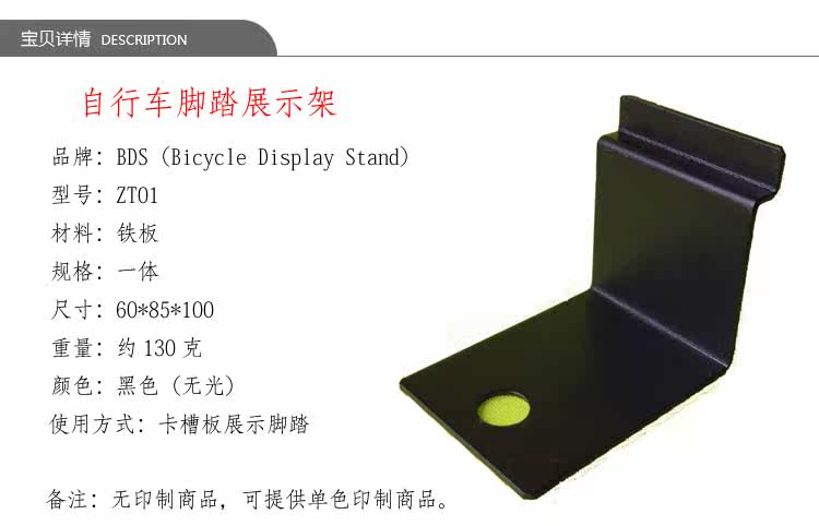 Outils pour vélo - Ref 2287053 Image 4