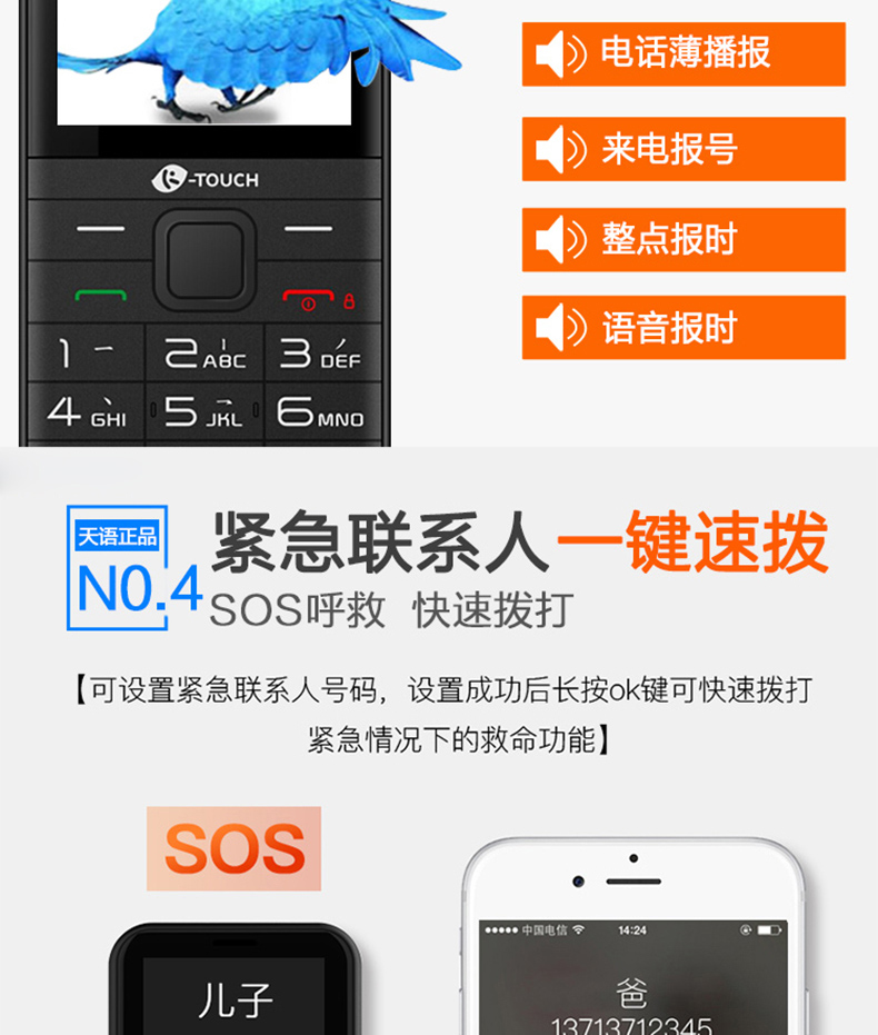 ✅K-Touch / ngôn ngữ ngày H998 già điện thoại di động các nhân vật trên màn ảnh rộng thẳng out loud ba quân chống thấm nước bàn phím tuổi già, người-máy dài chờ đèn pin điện thoại di động sinh viên nhỏ chức năng máy phụ tùng - Điện thoại di động điện thoại iphone 11 pro max