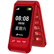 ✅K-Touch / T9 chính hãng lật máy cũ di động dài Unicom Telecom Phiên bản nam và nữ Nokia điện thoại di động cũ màn hình lớn chữ lớn học sinh tiểu học thay thế Tianyi