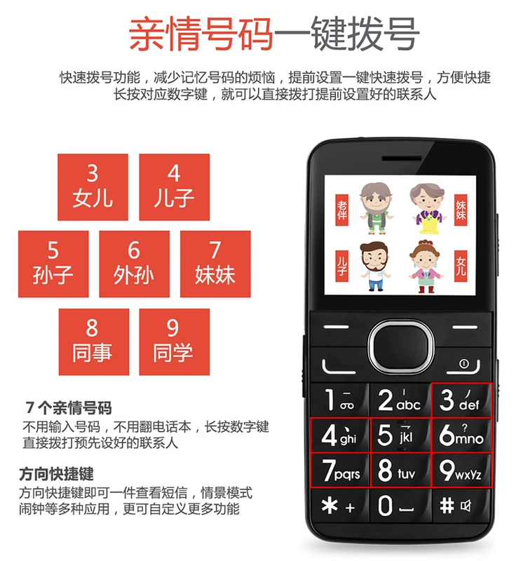K-Touch / ngày ngôn ngữ N2 già Unicom điện thoại di động thẳng dài chờ máy cũ ký tự màn hình lớn ầm ĩ báo chí lớn sạc Đèn pin vô tuyến kinh doanh lành mạnh với một nút để được giúp đỡ - Điện thoại di động iphone 6 thường