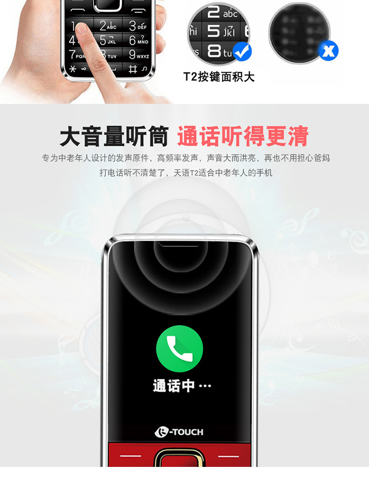 ✅ 天 语 T2 Phiên bản viễn thông di động đích thực Nút Tianyi thẳng nam nữ điện thoại di động cũ màn hình lớn chữ lớn chờ lâu ông già sinh viên nhỏ lớp nhỏ Điện thoại di động Nokia điện thoại oppo a53