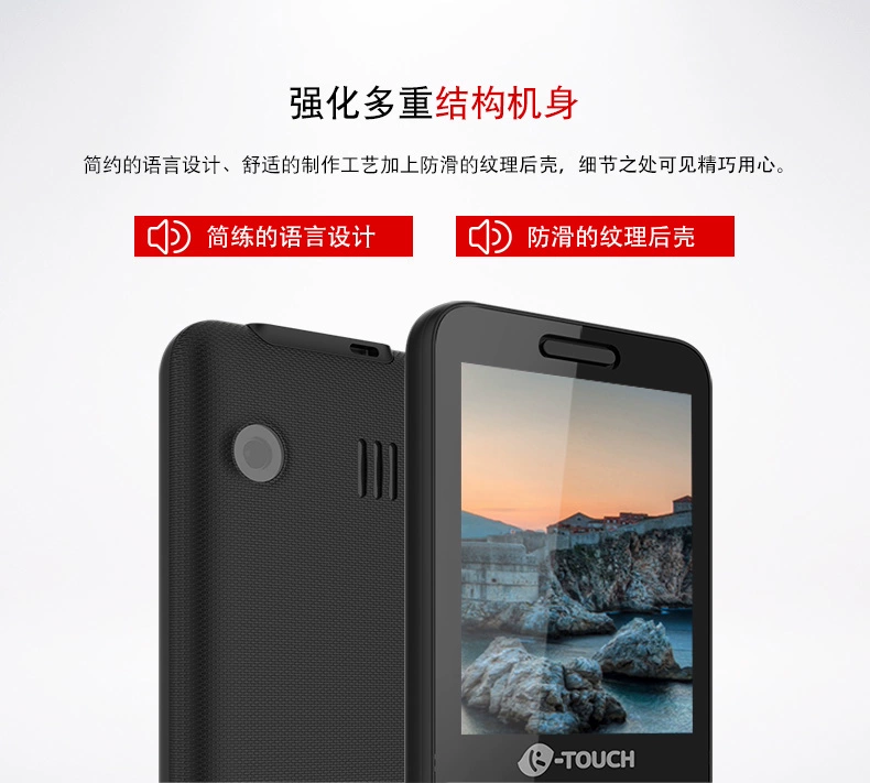 K-Touch Tianyu E2 Tianyi Viễn Thông Chính Hãng Nút Thẳng Cũ Người Đàn Ông Di Động Loud Big Từ Màn Hình Lớn Dài Chờ QQ WeChat Thay Thế Chức Năng Máy Sinh Viên Nhỏ Điện Thoại Di Động Di Động Cũ điện thoại điện thoại samsung a12