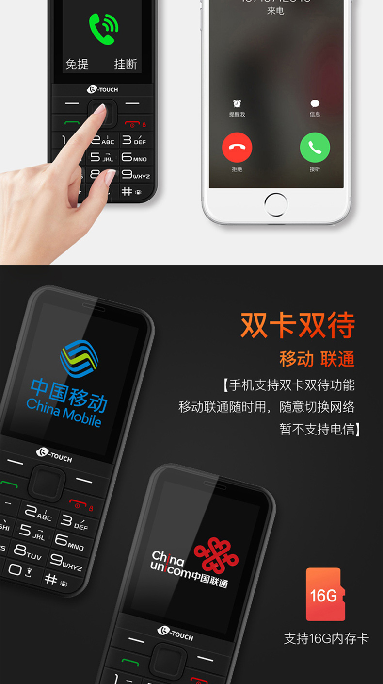 ✅K-Touch / ngôn ngữ ngày H998 già điện thoại di động các nhân vật trên màn ảnh rộng thẳng out loud ba quân chống thấm nước bàn phím tuổi già, người-máy dài chờ đèn pin điện thoại di động sinh viên nhỏ chức năng máy phụ tùng - Điện thoại di động điện thoại iphone 11 pro max