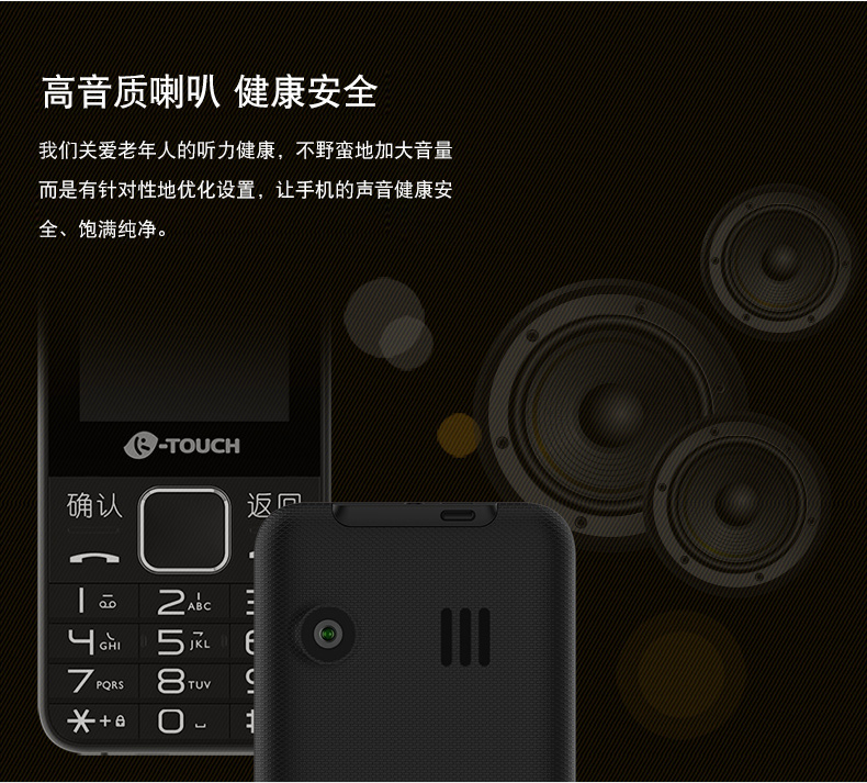 K-Touch Tianyu E2 Tianyi Viễn Thông Chính Hãng Nút Thẳng Cũ Người Đàn Ông Di Động Loud Big Từ Màn Hình Lớn Dài Chờ QQ WeChat Thay Thế Chức Năng Máy Sinh Viên Nhỏ Điện Thoại Di Động Di Động Cũ điện thoại