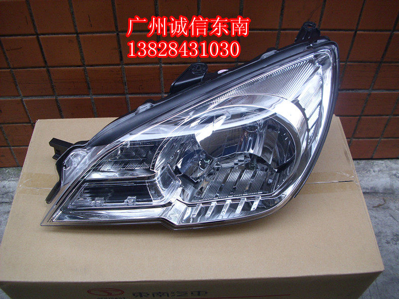 Southeast Baring Hyatt V3 Living room Lamp shell (Old paragraph 08-09) Happiness version Baring Hyatt V3 front headlamps Southeastern positive factory