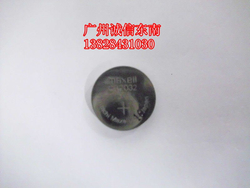 Mitsubishi Wingshen Lingshuai Southeast Lingshuai Lingshen remote control key battery Southeast Factory