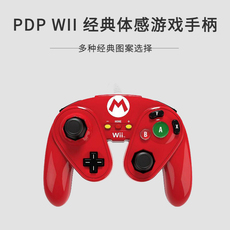 Guitar Hero 原装二手 pdp wii原装经典手柄 wii