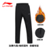 Li Ning plus quần nhung nam dày quần thể thao ấm áp mùa đông kín miệng quần âu quần ống rộng thể thao quần the thao adidas nữ Quần thể thao