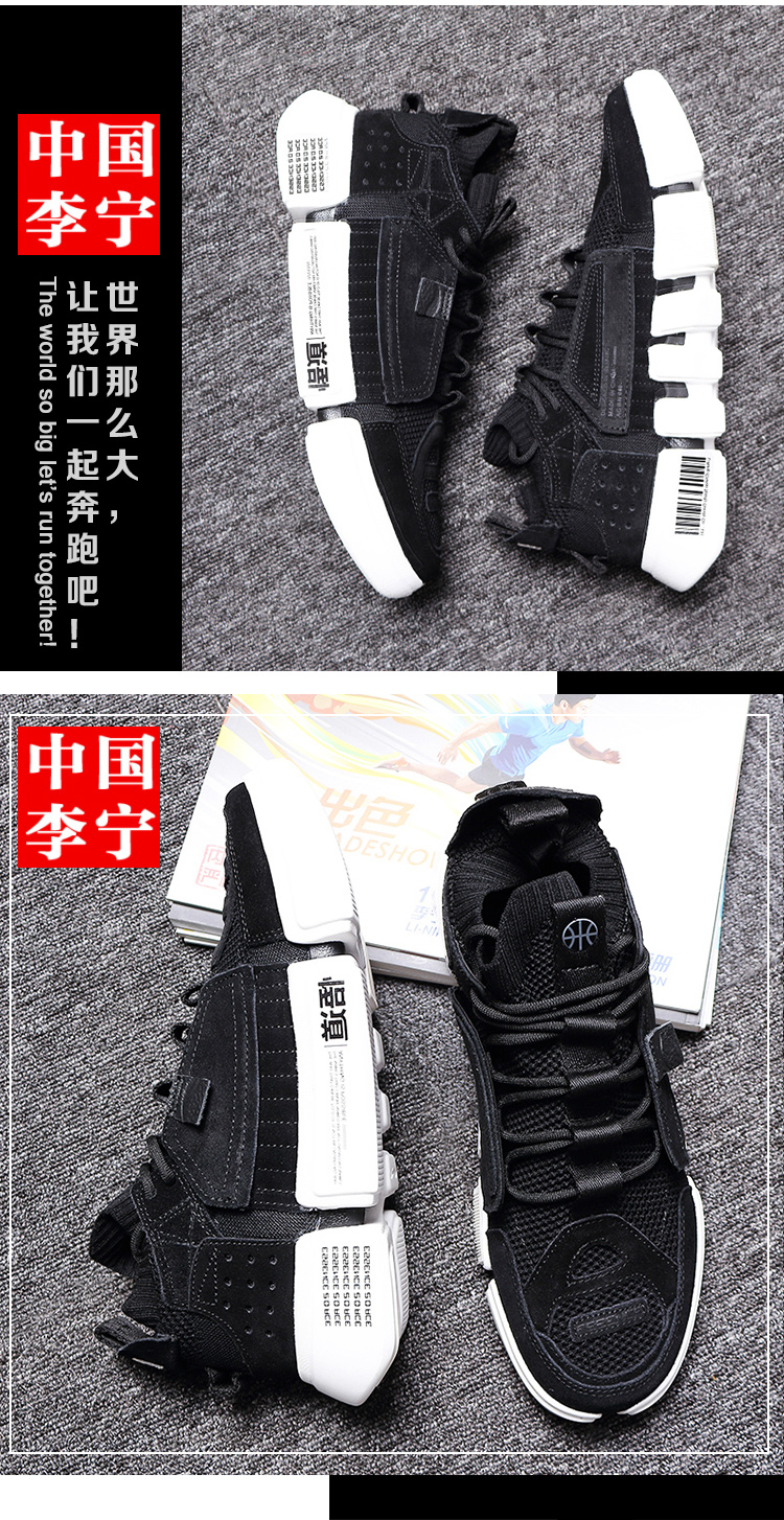 Trung Quốc Li Ning Paris Tuần lễ thời trang Wade Way lần thứ hai Yuan Khai sáng Giày bóng rổ 2ACE Giày thông thường Giày thể thao giày the thao năm 2021