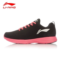 Li Ning, дышащая амортизирующая износостойкая спортивная обувь для отдыха, осенняя